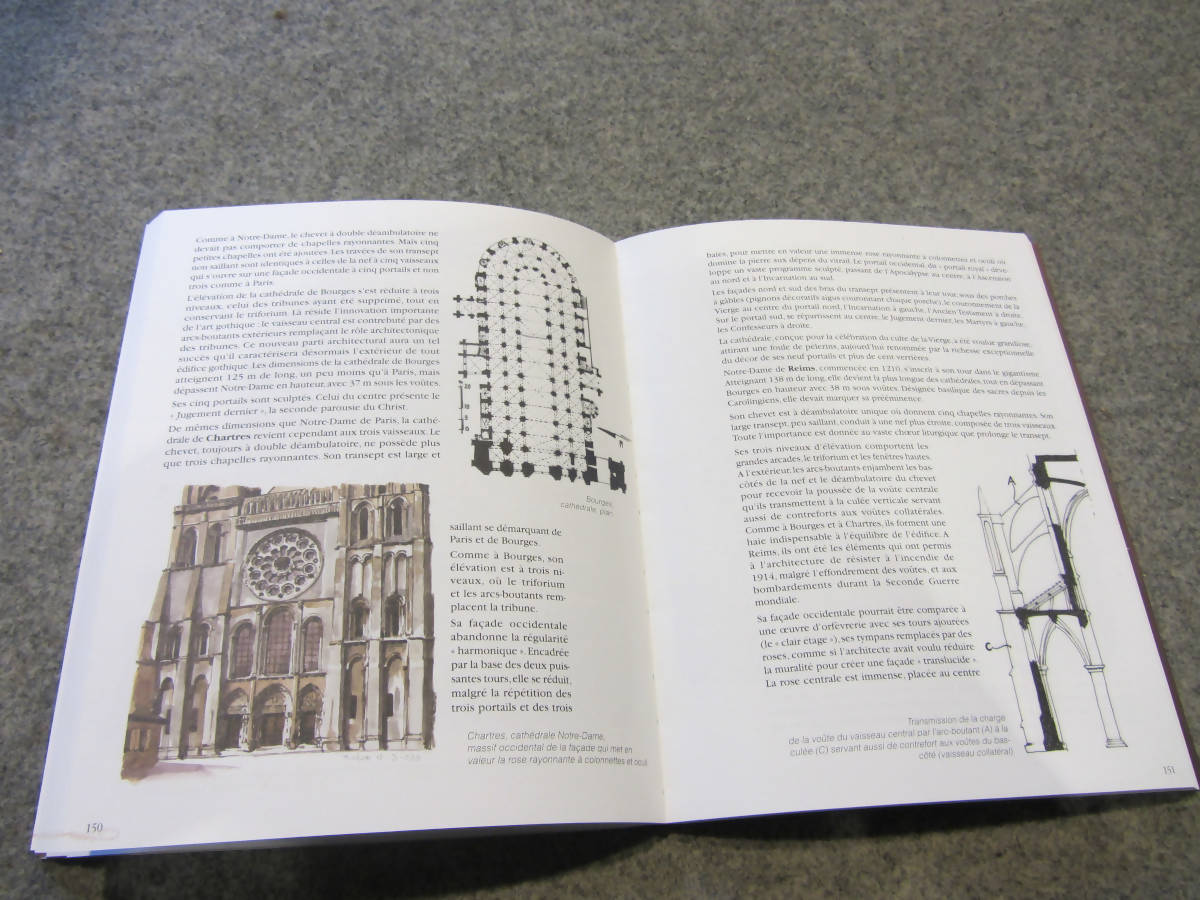 DE SALOMON À SOLIMAN